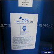 納爾科阻垢劑PC-191
