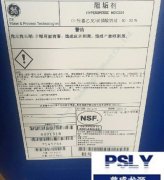 通用貝迪阻垢劑MDC220